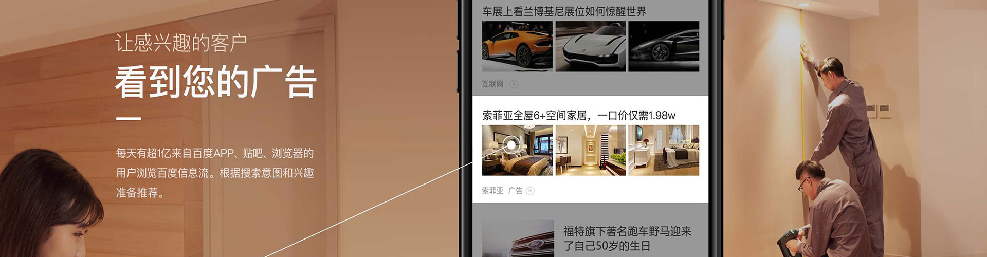 沂源微信信息流
