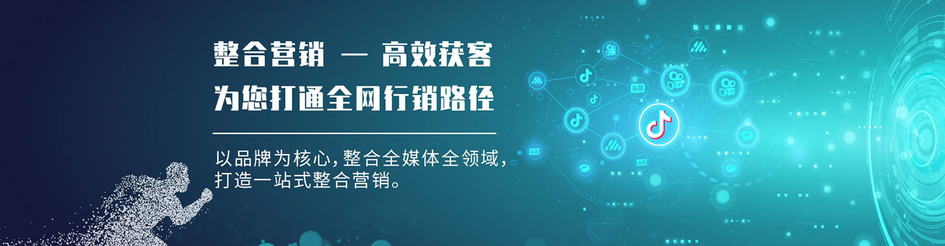 沂源百度广告竞价