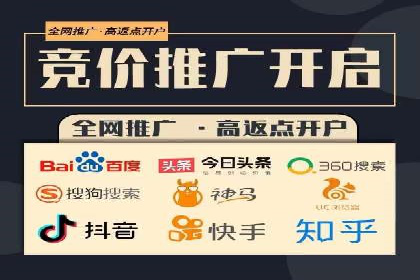 百度竞价广告的创意设计与点击率提升策略